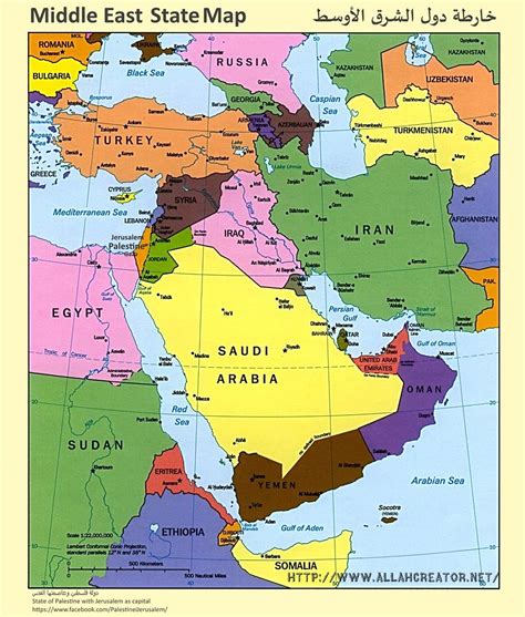 خريطة الشرق الاوسط - حنين الذكريات