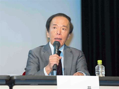 Economist Kazuo Ueda tapped as next Bank of Japan governor | The Asahi Shimbun: Breaking News ...