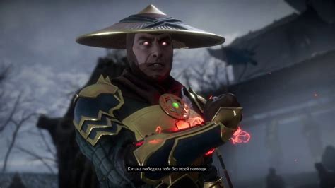 Mortal Kombat 11 - Dark Raiden vs Shao Kahn - YouTube