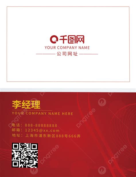 Advertising Company Business Card Design Vector Material Advertising Company Business Card ...