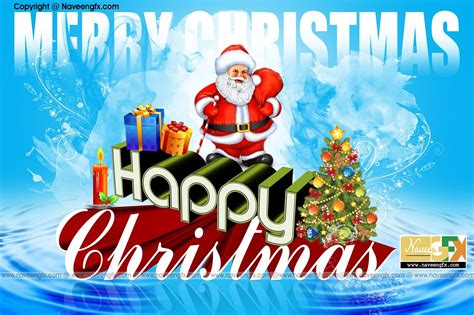 happy christmas 3d poster psd template free downloads | naveengfx