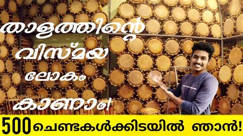 Kerala Percussional Instrument Chenda| Detailed Review About Chenda in ...