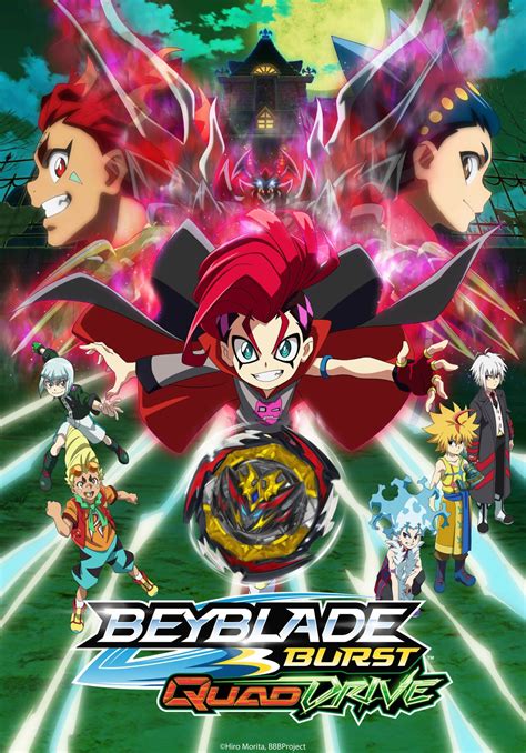 New Beyblade Series 2023 | 2023 Calendar