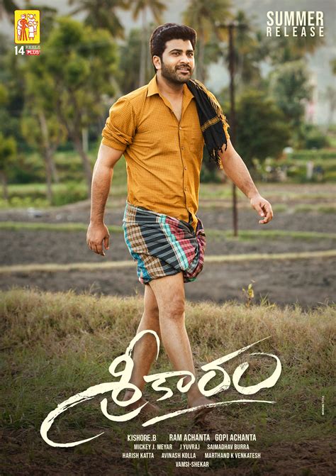 Sharwanand Sreekaram First Look Poster HD | Moviegalleri.net