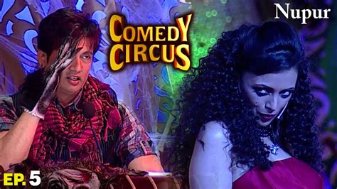 जब Judges को डराने आये भूत | Comedy Circus EP. 5 | Full Comedy ...