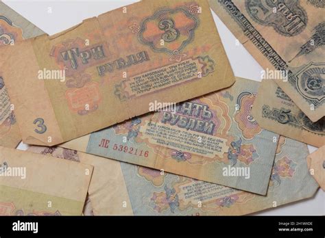 Soviet ruble Banknotes , former currency of the Soviet Union, circa 1961 Stock Photo - Alamy