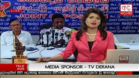 Ada Derana wins Sumathi Award for Best Investigative News Reporting for Television - YouTube