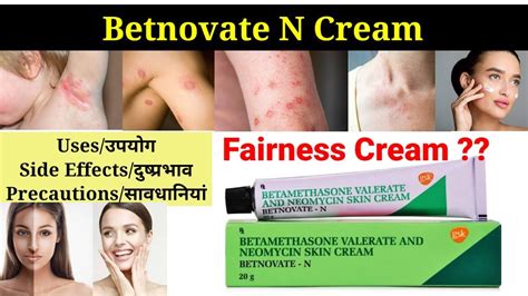 Betnovate N Skin Cream | Uses Side effects, how to apply | Is Betnovate n cream fairness cream ...