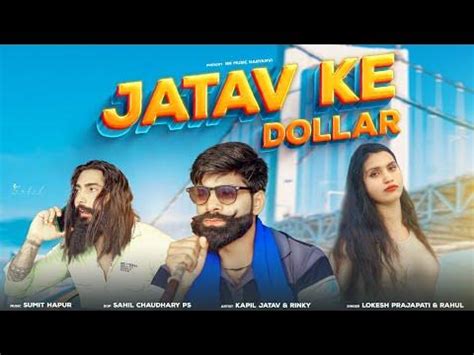 Jatav Ka Dollar | जाटव का डॉलर | rahul puthi | Kapil Jatav | New Jatav ...