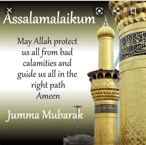 Jumma Mubarak Images Today / Pin by Samirabounaazouz on Jummah Mubarak ...