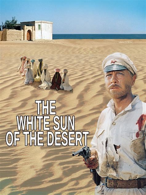 Prime Video: The White Sun of the Desert