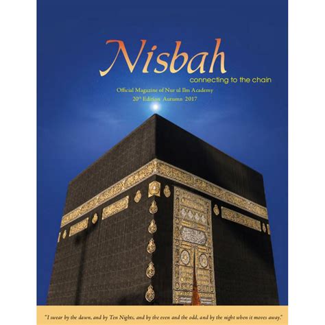 Nisbah Magazine Nisbah, Autumn 2017