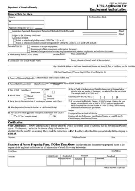 Fillable Form I-765 - Application For Employment Authorization ...