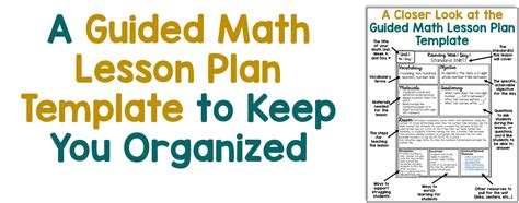 Guided Math Lesson Plan Template - Thrifty in Third Grade