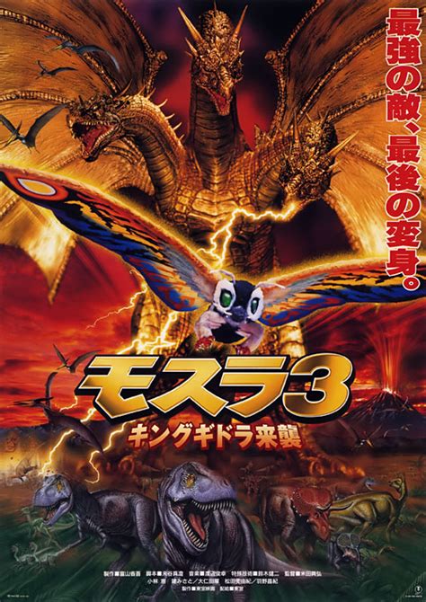 Rebirth of Mothra III (1998) Bluray FullHD - WatchSoMuch