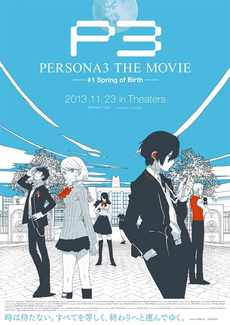 Persona 3 The Movie, Trailer Released : r/Games