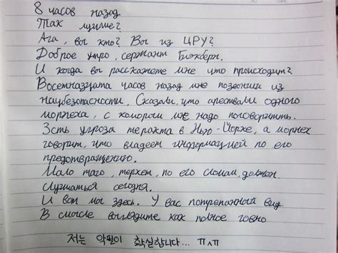 Cyrillic Cursive Format | Oppidan Library