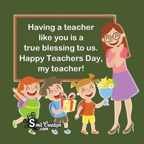 Teacher’s Day Wishes From Students - SmitCreation.com