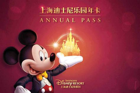 First-Ever Shanghai Disneyland Annual Pass Now Available