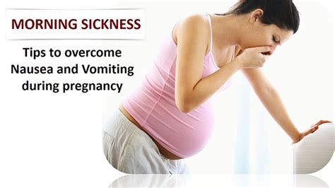 How to Reduce Nausea and Vomiting During Early Pregnancy