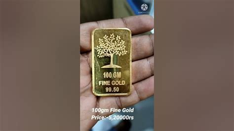 100g 24 karat Gold 99.50 biscuit🔥🔥|gold fine bar 100gm ...