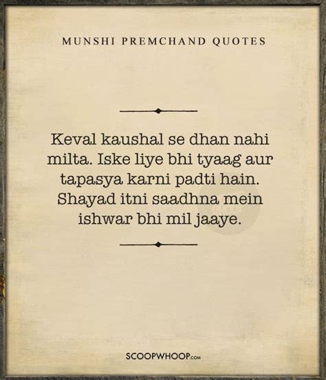 15 Quotes By Munshi Premchand That Are Jewels Of Wisdom For Every ...