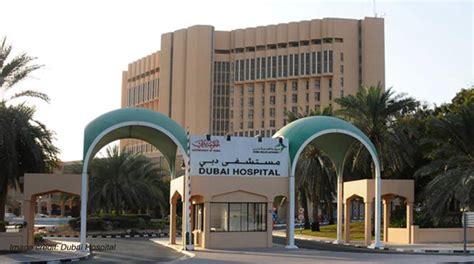 Dubai Hospital awarded 'Baby-friendly Hospital' status - Connector Dubai