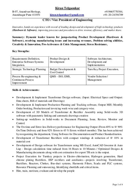 Control Transformer Design Software - rulesxsonar