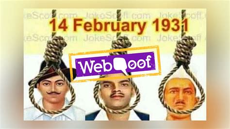 Fact Check- Were Bhagat Singh, Sukhdev and Rajguru Hanged on 14 February? | Fake News