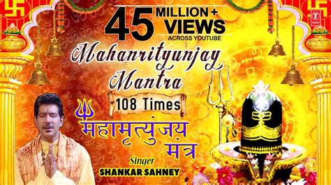 Maha Mrityunjaya Mantra Mp3 108 Times By Shankar Sahney - downloadcasini