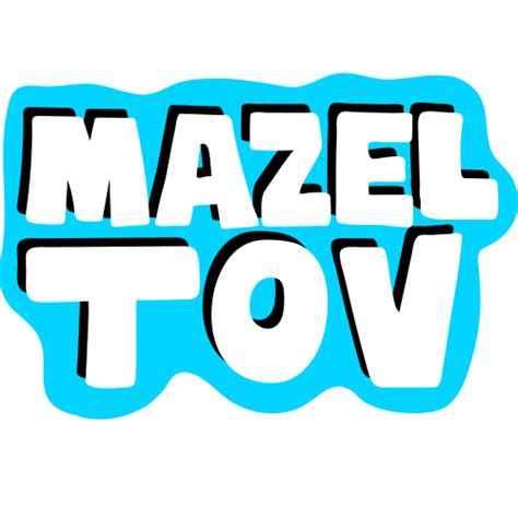 Jewish Mazel Tov Sticker by jswipe for iOS & Android | GIPHY