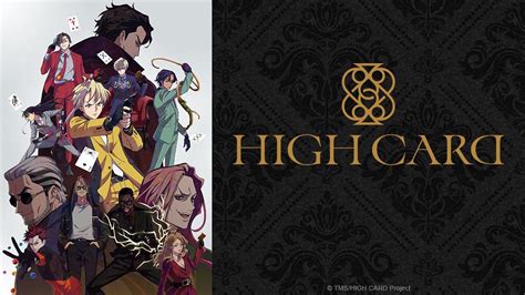 Watch HIGH CARD - Crunchyroll