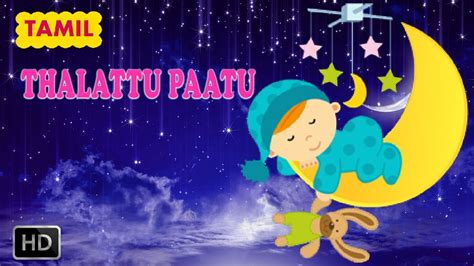 Thalattu Pattu (Tamil) - Lullabies for Babies to Sleep - Aayiram Kalam Nann - M.L.Vasanthakumari ...