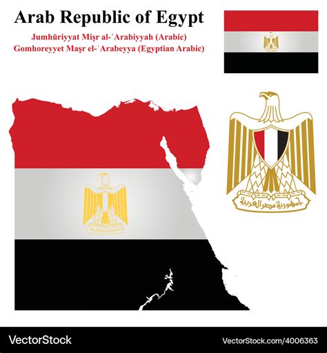 Egyptian flag Royalty Free Vector Image - VectorStock