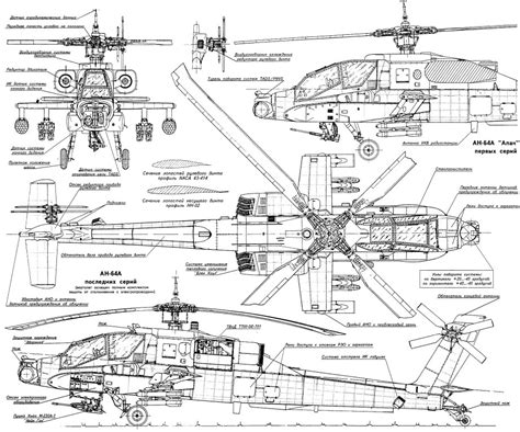 Apache Helicopter drawings ~ Vehicles Wall