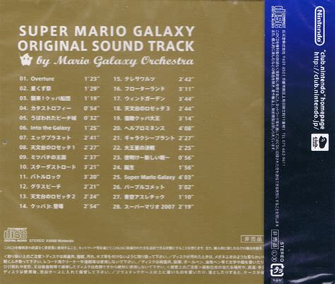 Club Nintendo Soundtrack Super Mario Galaxy Original Soundtrack (New ...