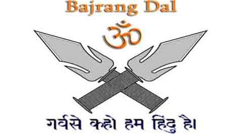 Bajrang Dal - Alchetron, The Free Social Encyclopedia