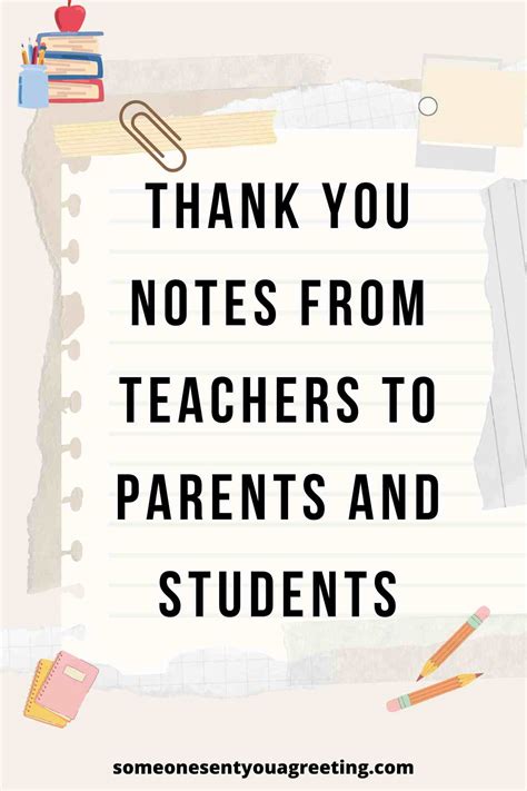 Thank You Notes from Teachers to Parents and Students - Someone Sent You A Greeting