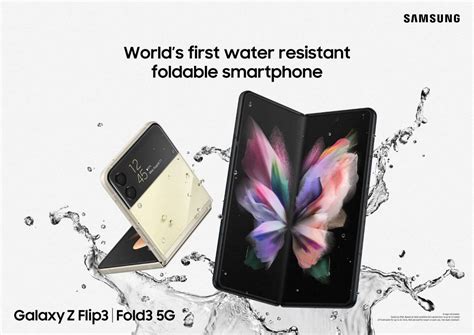 Is the Samsung Galaxy Z Fold 3 waterproof? Is it water resistant?