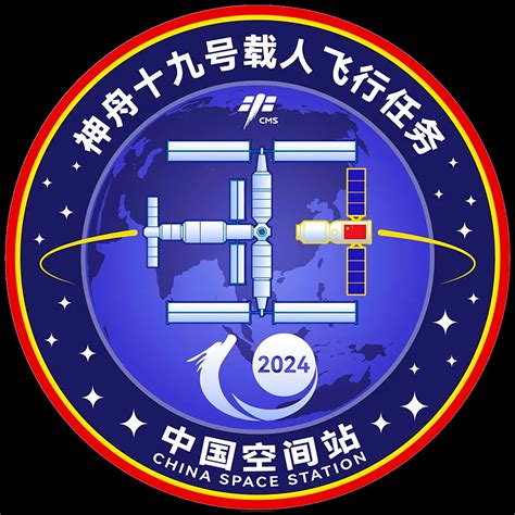 Patch Shenzhou-19