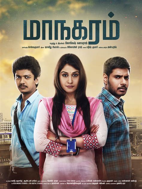 Prime Video: Maanagaram