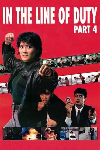 In the Line of Duty 4 (1989), Cynthia Khan action movie | Videospace