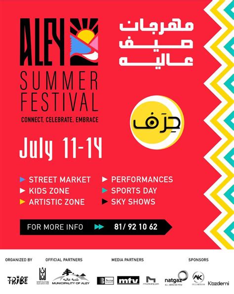 Aley Summer Festival 2024 - Lebanon Traveler