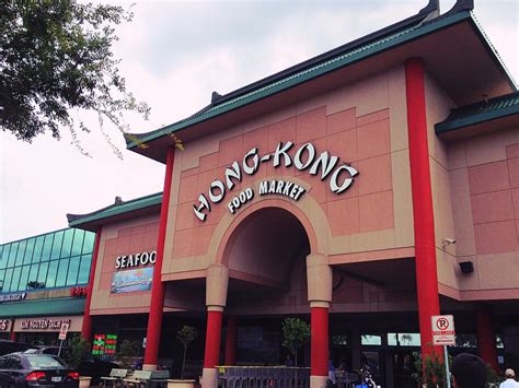 Hong Kong City Mall, 11205 Bellaire Blvd, Houston, TX, Grocery Stores ...