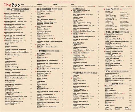 Online Menu of The Bao Restaurant, New York, New York, 10003 - Zmenu