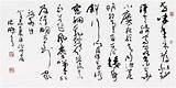 這就是學書法的捷�！  每日頭條 sketch template