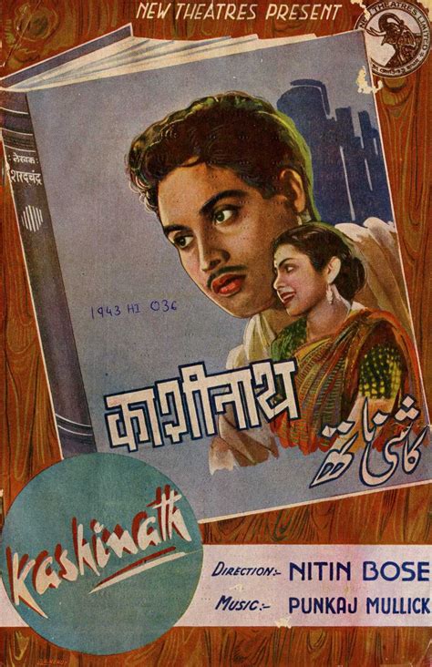 Indian films and posters from 1930: film (Kashinath)(1943)