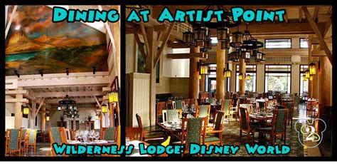 Disney World Dining: Artist Point