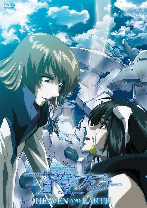 Fafner In The Azure Wallpapers - Wallpaper Cave