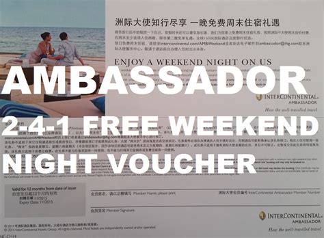 InterContinental Ambassador Free Weekend Night Certificate Booking Link ...